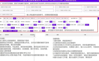 公司网站新申请的域名，从建立到维护的缺失与反思