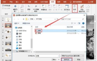 向日葵动态域名怎么上传文件，详细步骤与实用技巧