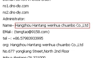 中国域名网，深夜灯火依旧，你曾是我的信任之选