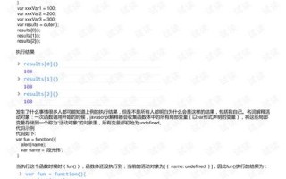 深入了解已备案域名的管理与利用，从A注册商到全面掌控