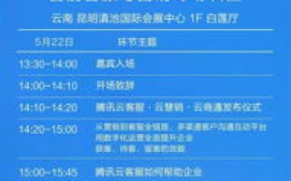 顶点互联官网，打造企业数字新生态