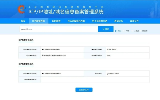 39该域名已被注册服务机构暂停解析，背后的原因与影响