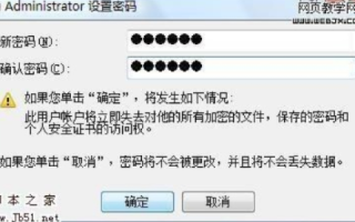 迅雷无法解析域名的困扰与解决方案