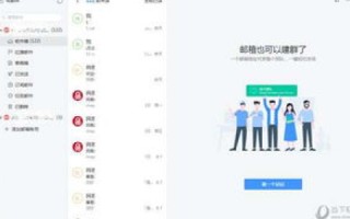 从QQ企业邮箱到GMAIL企业邮箱，无缝迁移的实战指南