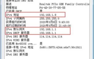 QQ空间域名能否直接查IP地址？解析与注意事项