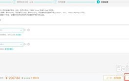 西部数码与阿里云，云主机服务哪家强？