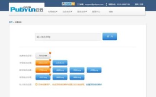 3322动态域名怎么用，全面指南与实用技巧