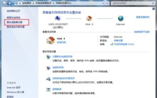 我有无线网但是却连接不上网页，说是域名错误怎么办？