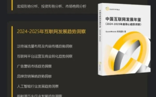 龙彩互联评测，剖析互联网评测行业最新趋势与未来发展