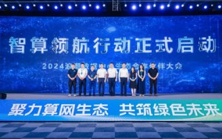 太平洋数据浪潮，探索无垠蓝海下的信息新生态