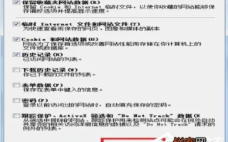 电脑上网浏览器上部分网站就会出现域名解析错误代码105