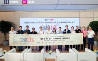 新科互联，开创智能时代教育新篇章