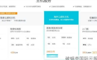 深度剖析，泽泽境外主机评测—为Web用户筛选最优海外托管方案