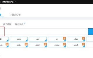 域名注册查询的网址，如何查一个域名是否到期及评估域名价值