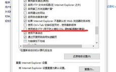 在Windows系统中搭建PHP源码网站，基于阿里云服务器的详细指南