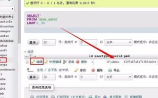 忘了我的域名管理地址怎么办？