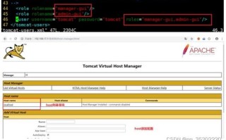 怎么通过域名访问Tomcat中部署的应用