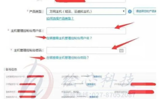 如何查询域名www.com的备案号及营业执照备案次数详解