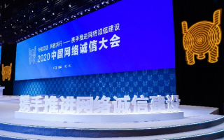 中国诺网，编织信任与希望的数字桥梁