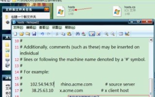 如何设置域名MX指向WEBhostingpad，详细步骤与注意事项