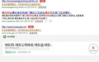 二级域名会不会影响顶级域名？深度解析域名层级关系与影响