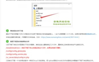全面指南，如何成功迁移网站至新空间并解析域名