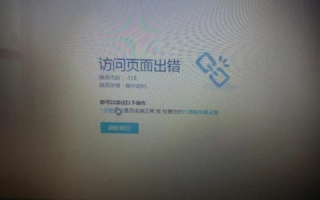 网站空间主机状态显示开通错误是什么情况