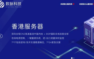 探索云服务器之美，美橙互联香港TOP域名搭建的高效网站之旅