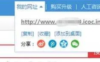 自己动手，打造个性化小网站，新手建站指南与空间域名购买注意事项