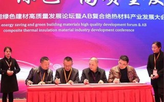 百特科技，高效创新，引领未来智能生活