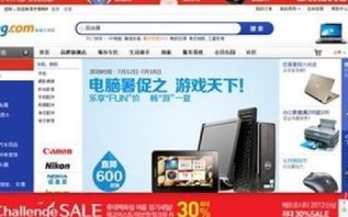 创新与公正，零伍数据评测引领数字时代公正评测浪潮