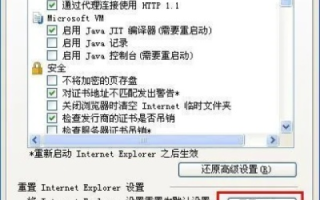 域名解析错误105，原因、影响及解决方案详解