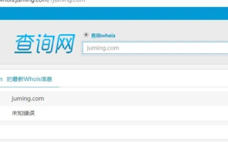 如何确认域名是否过期，全面指南与实用技巧