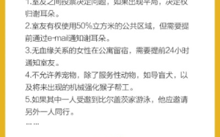九二合租有使用过的经验分享，找到合适的室友与提升生活质量的关键
