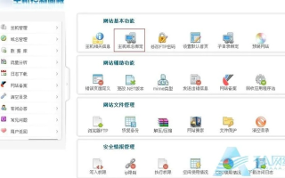有没有不用备案的虚拟主机？