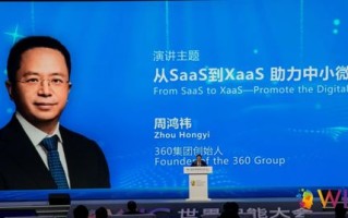 北通云重塑数字时代，智赋全球，共赢未来