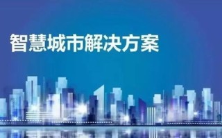 CITISCLOUD官网，赋能智慧城市建设的云端力量