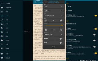 探索新域网，一款令人耳目一新的网络服务工具