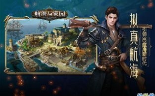 瞬息万变，探索瞬步网络的未来与无限可能