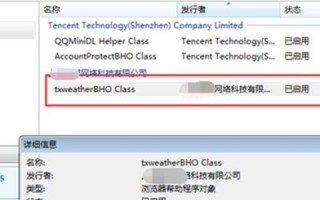 浏览器不能解析域名，IE浏览器无法显示网页的深层解析与解决方案