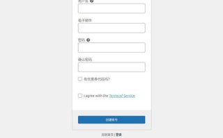 创建一个域名邮箱机器账号，全面指南与常见问题解答