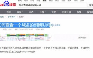 现在域名过期，假如续费以后能换另外一家公司重做网站吗？因为我比较.