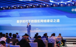 网谷互联，探索数字时代的智慧交汇点