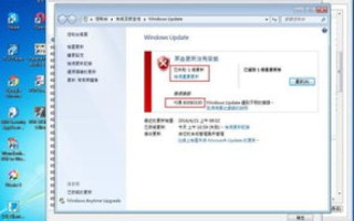 Windows 7虚拟缓存文件移动到未知地方导致网络域名解析错误