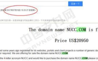 域名备案可以到那里去备案