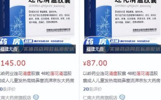 如何查域名有没有被注册，全面指南与实用技巧