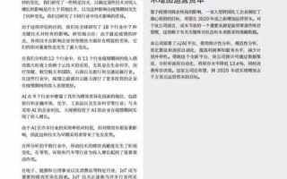 深度解析59盾网络，安全、隐私与数字时代的挑战