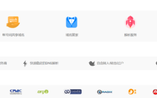 二级域名在什么情况下才需要备案
