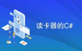 易讯网络使用体验，便捷、高效还是存在隐患？
