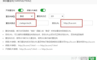 一个主机绑定两个域名，推广策略与网站排名的影响